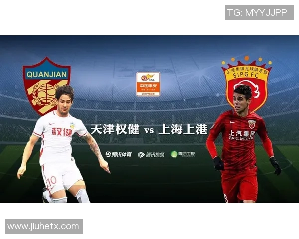 权健与上港对决分析及胜负推荐,助你精准预测比赛结果 权健与上港对决分析及胜负推荐,助你精准预测比赛结果