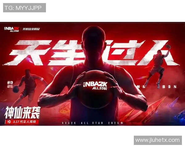 全明星篮球在线游戏软件带你体验真实赛场激情与策略对决的全新乐趣